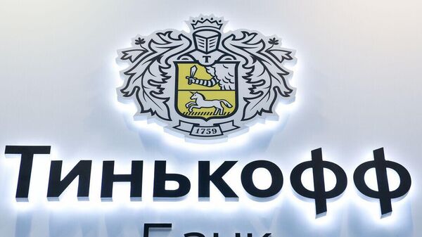 俄京科夫银行认为与中国银行的合作没有任何严重问题