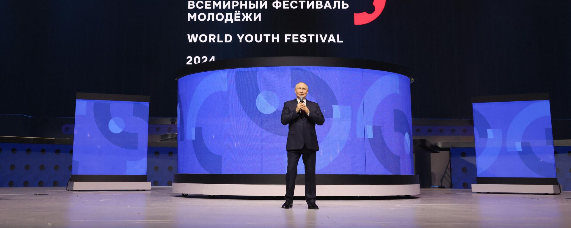 俄总统办公厅第一副主任：普京与世界青年节参与者平等对话 - 俄罗斯卫星通讯社, 1920, 07.03.2024