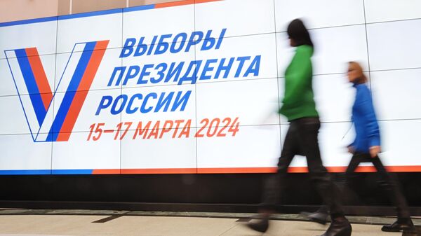 俄总统选举：全国各地投票站均已开放 - 俄罗斯卫星通讯社