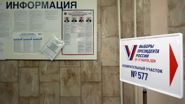 俄中选委：俄总统选举首日至莫斯科时间15时32分投票率为20.23%