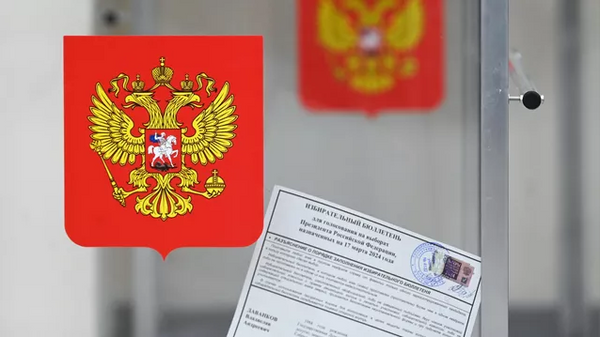 俄中选委：俄总统选举至莫斯科时间16日15时14分投票率为45.57%
