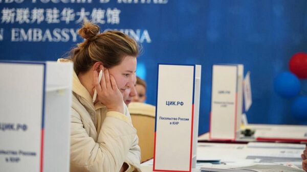  俄罗斯总统选举投票已在俄驻华大使馆展开 - 俄罗斯卫星通讯社