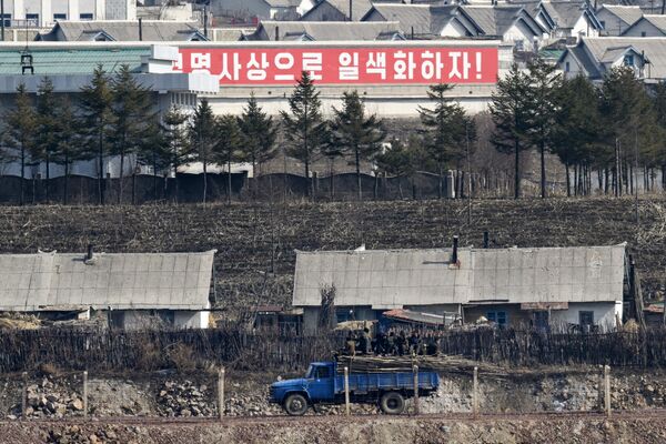 2024年2月29日，从吉林省临江市看到的朝鲜一侧的标语。 - 俄罗斯卫星通讯社