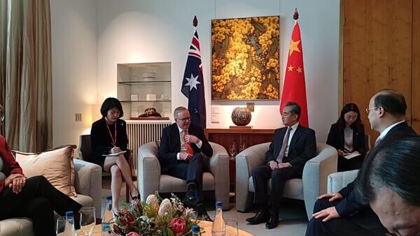 澳大利亞總理阿爾巴尼斯會見王毅 - 俄羅斯衛星通訊社