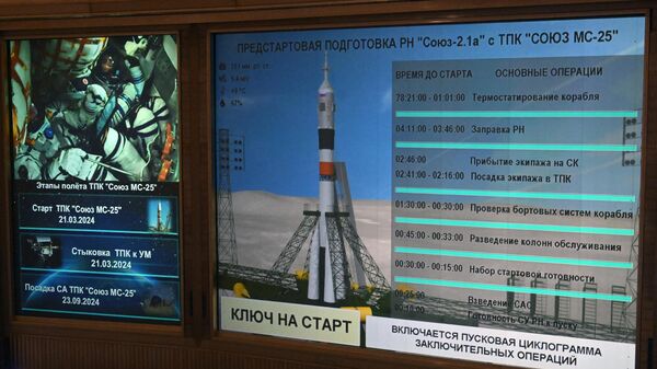 转播画面：搭载“联盟 MS-25”飞船的运载火箭发动机未在设定时间启动 - 俄罗斯卫星通讯社