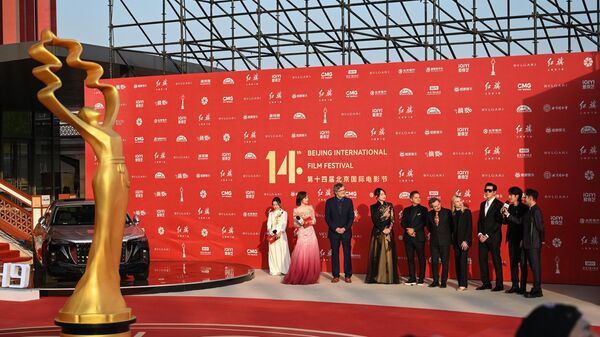 北京国际电影节在京开幕 - 俄羅斯衛星通訊社