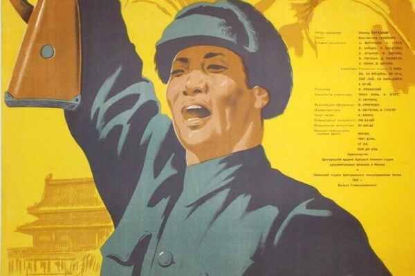 电影《中国人民的胜利》苏联版海报 - 俄罗斯卫星通讯社