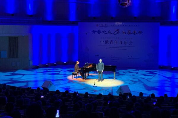 中俄青年音樂會在北京舉行 - 俄羅斯衛星通訊社