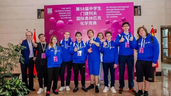 俄中学生在门捷列夫国际奥林匹克化学竞赛上斩获5枚金牌 - 俄罗斯卫星通讯社