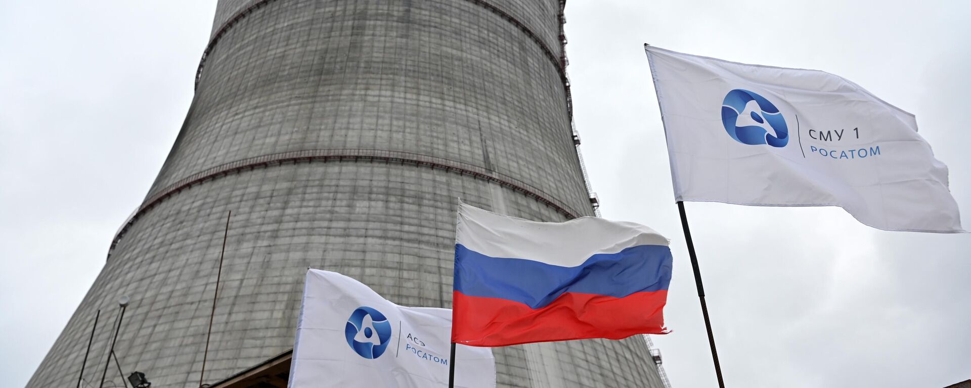 克宮：埃及達巴核電站項目進展順利 - 俄羅斯衛星通訊社, 1920, 19.11.2025