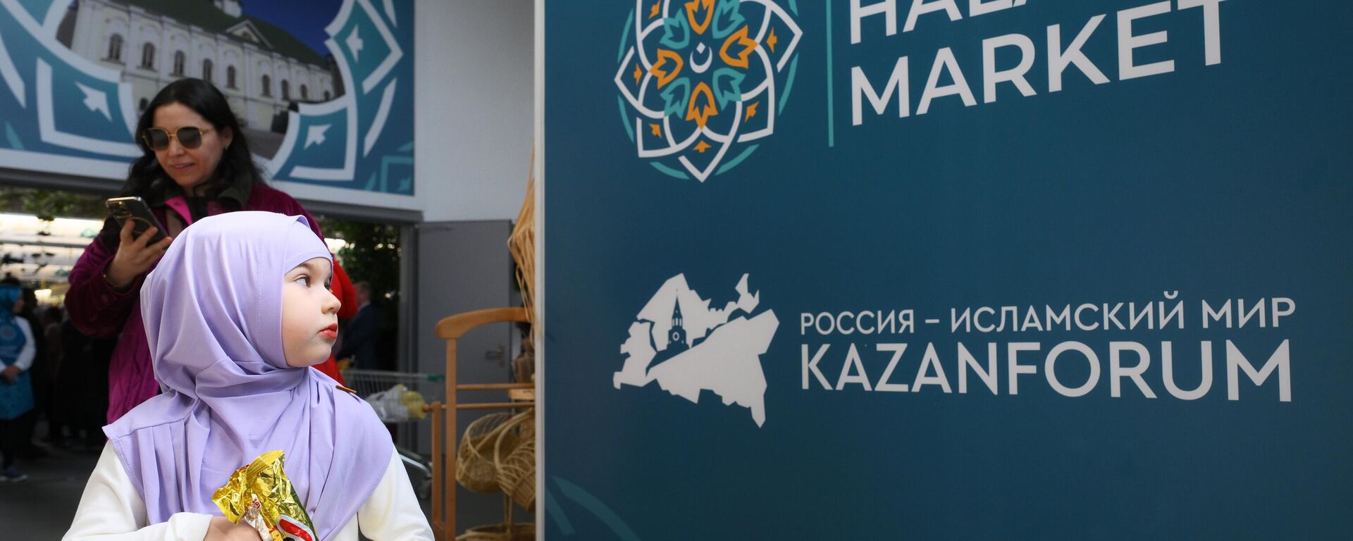 俄罗斯-伊斯兰世界：KazanForum国际经济论坛 - 俄罗斯卫星通讯社, 1920, 15.05.2025
