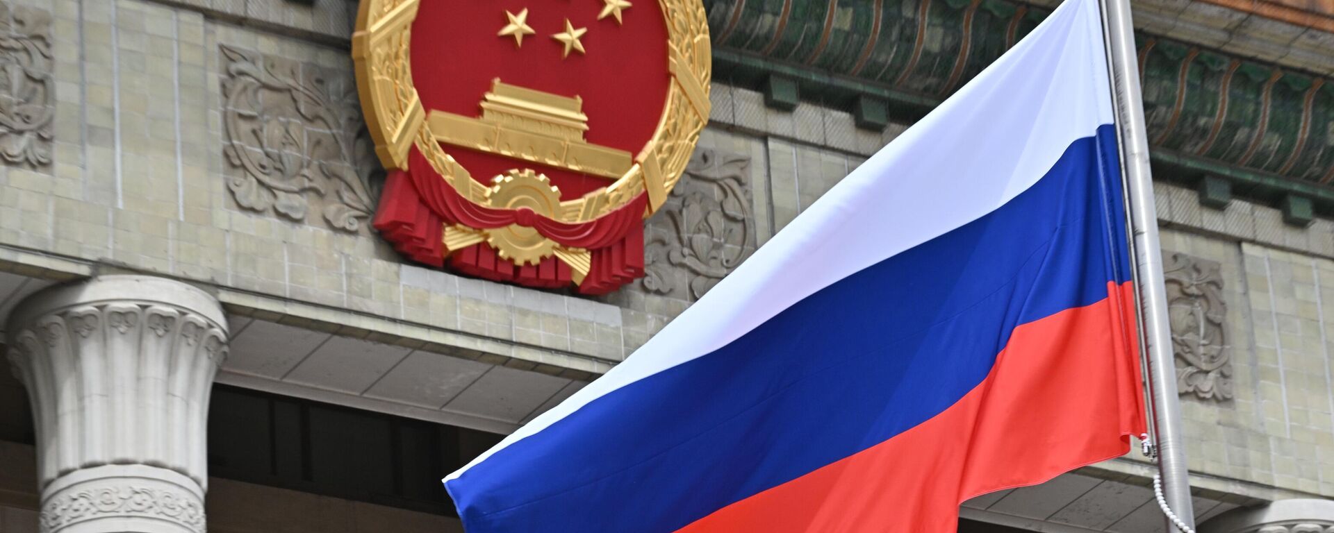中国外交部：中俄关系稳定发展符合两国和两国人民的根本利益 - 俄罗斯卫星通讯社, 1920, 16.05.2024