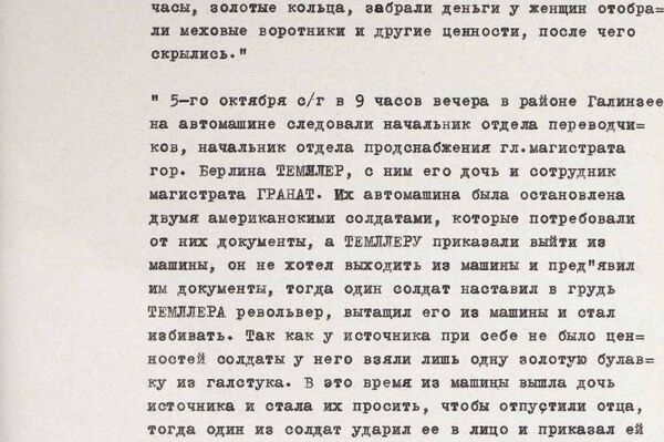 俄安全局解密：1945年西方軍人在德國的犯罪情形 - 俄羅斯衛星通訊社