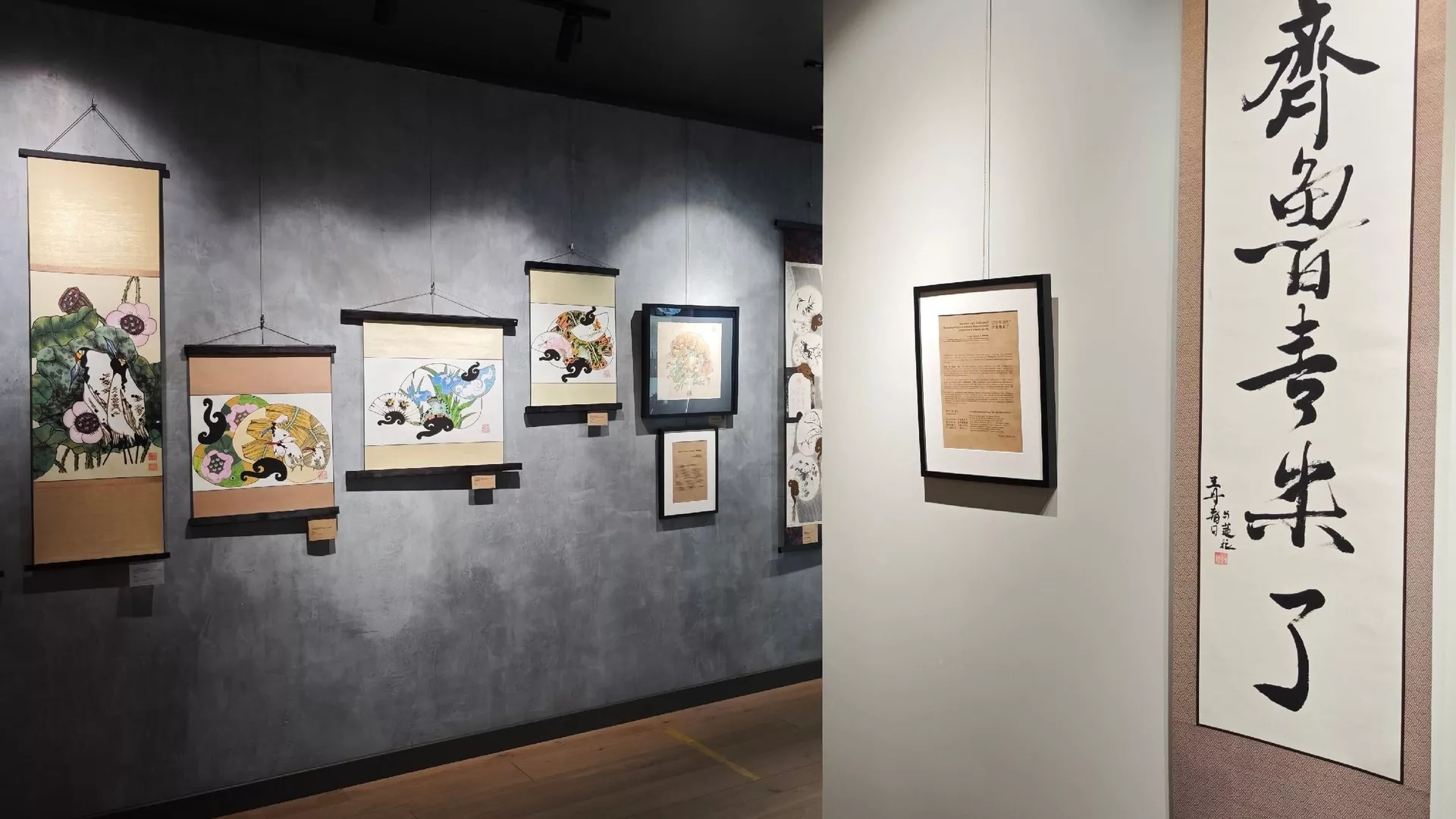 中國書畫作品在莫斯科展出 中國書畫作品在莫斯科展出 - 俄羅斯衛星通訊社, 1920, 19.06.2024