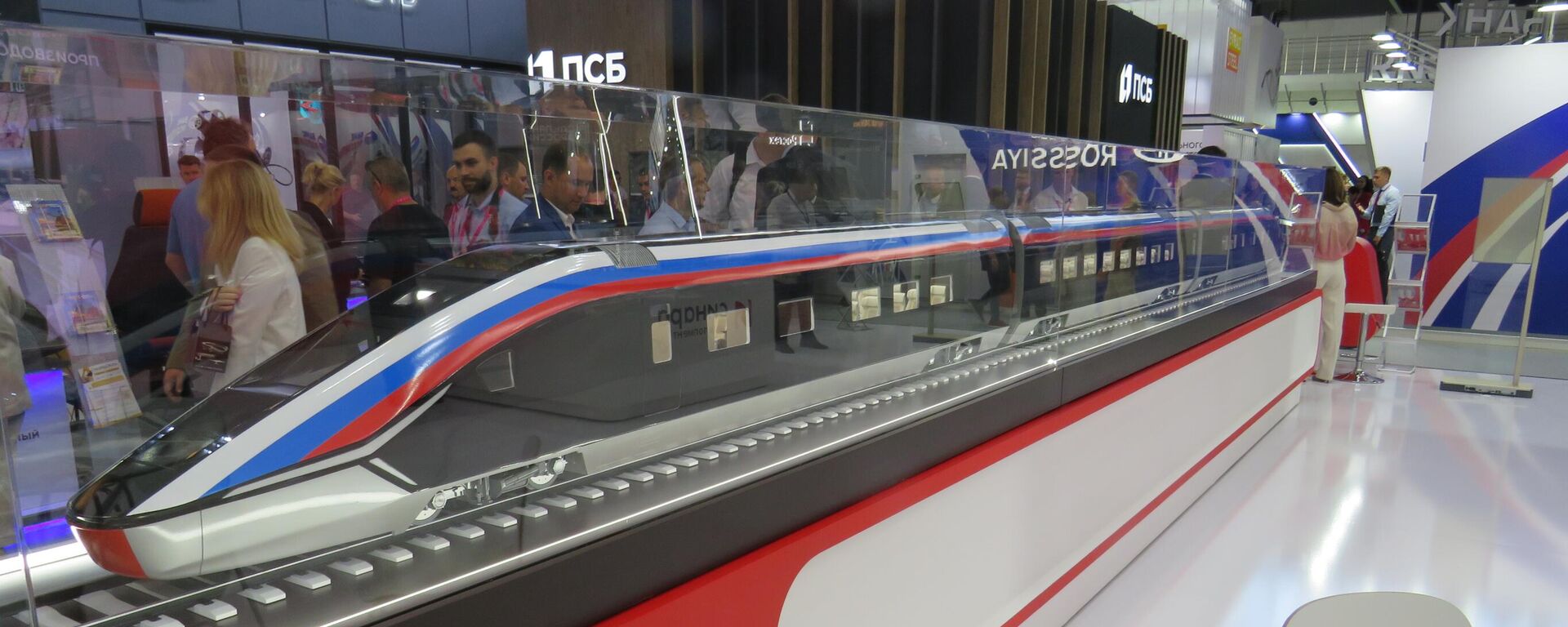 俄罗斯高铁列车模型 - 俄罗斯卫星通讯社, 1920, 10.07.2024