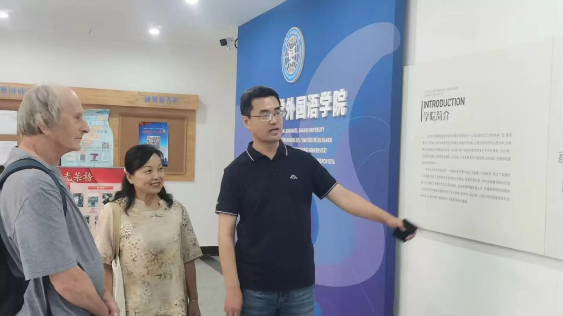 俄羅斯詩人布爾多諾夫赴山西訪問交流 - 俄羅斯衛星通訊社, 1920, 09.09.2024