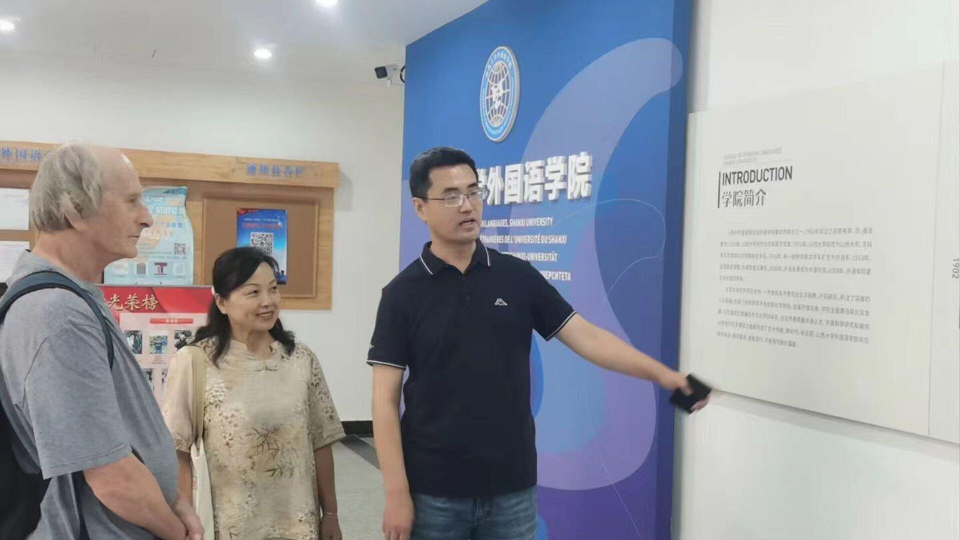 俄罗斯诗人布尔多诺夫赴山西访问交流 - 俄罗斯卫星通讯社, 1920, 09.09.2024