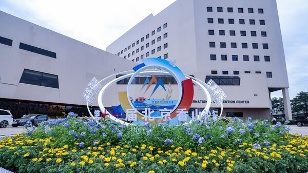 北京香山论坛 - 俄罗斯卫星通讯社