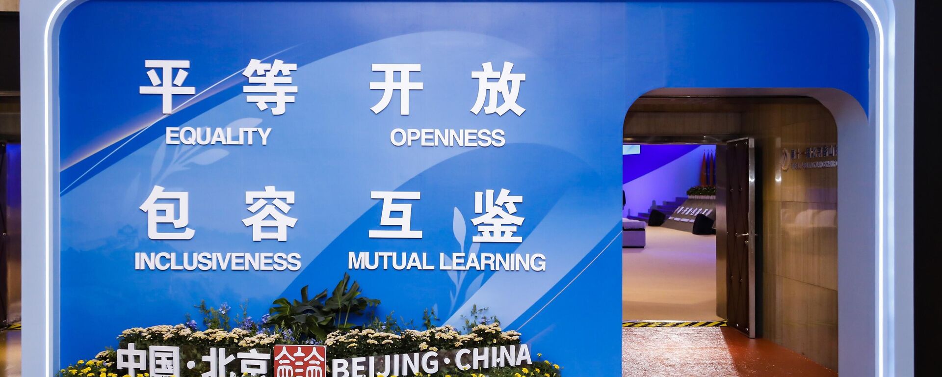 東盟秘書長：亞洲中心主義不是霸權擴張，而是開放務實 - 俄羅斯衛星通訊社, 1920, 16.09.2026