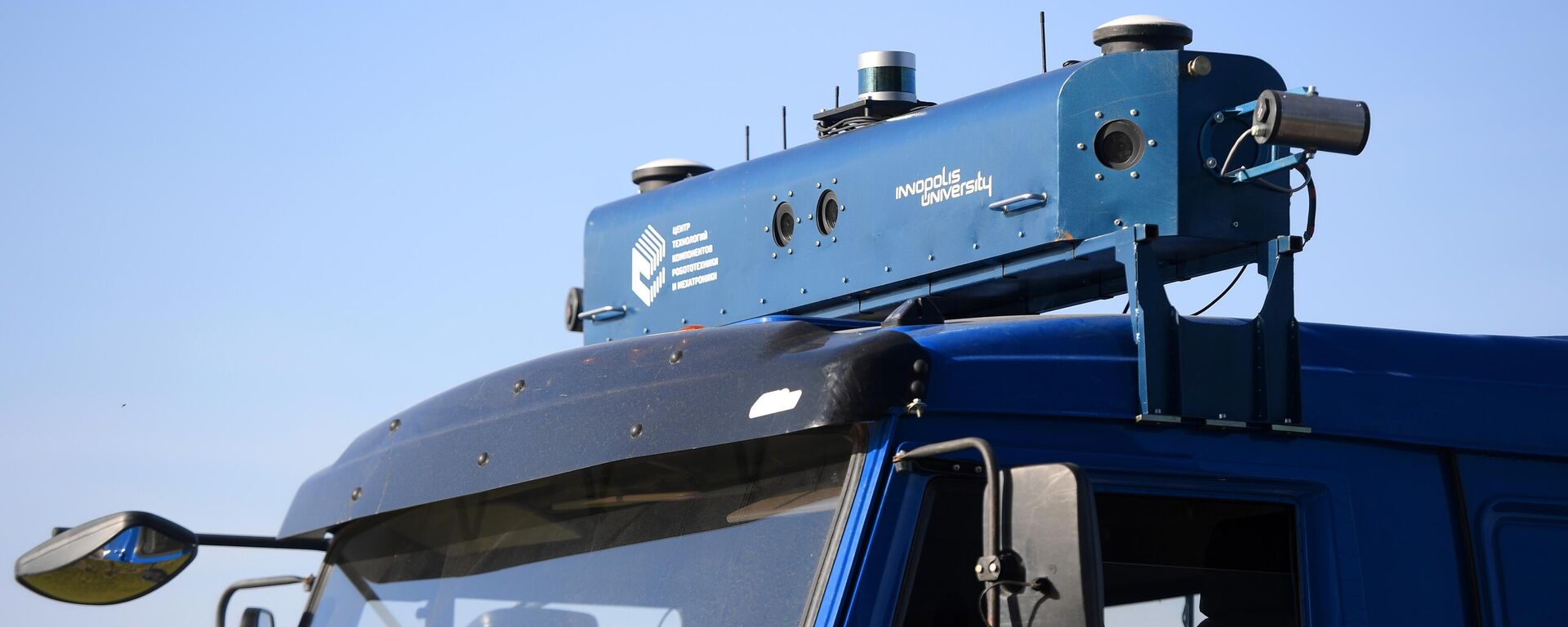 無人駕駛卡車（資料圖片） - 俄羅斯衛星通訊社, 1920, 14.08.2025