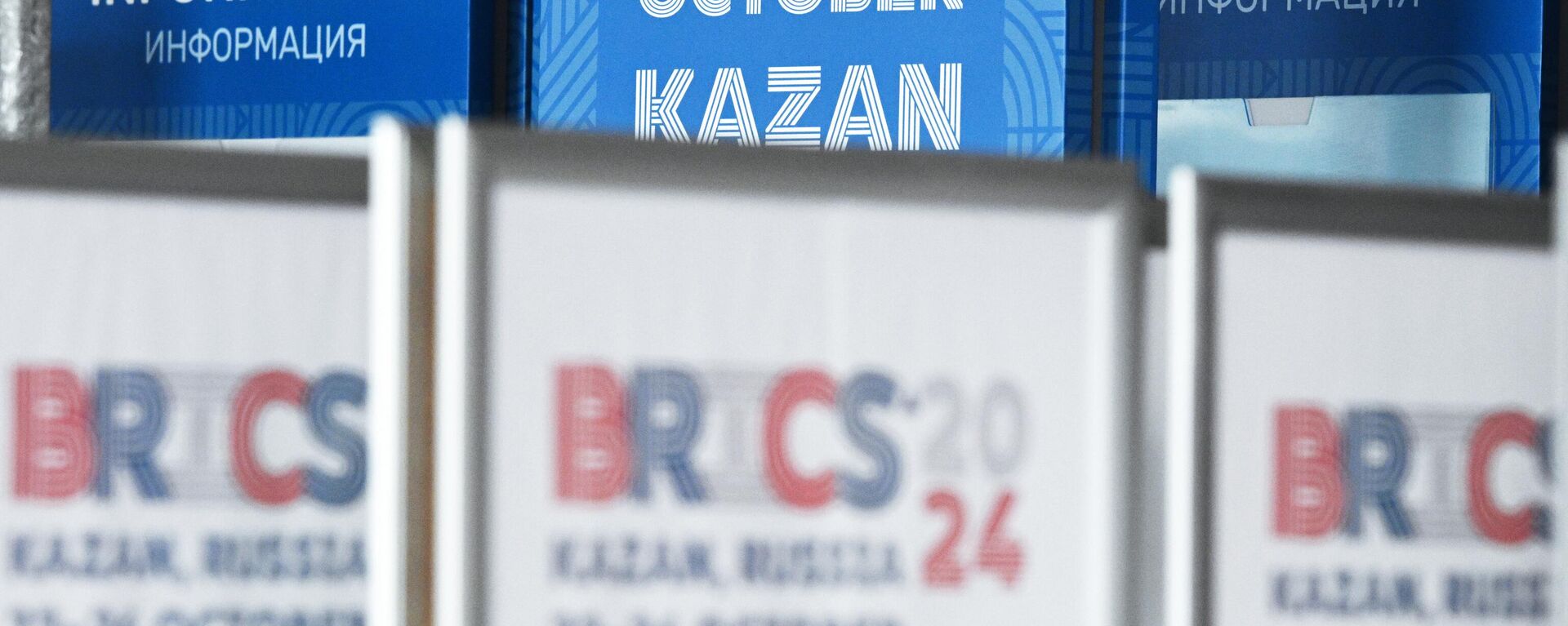 專家：喀山金磚峰會標誌著金磚國家在全球治理中扮演著越來越重要的角色 - 俄羅斯衛星通訊社, 1920, 17.10.2024