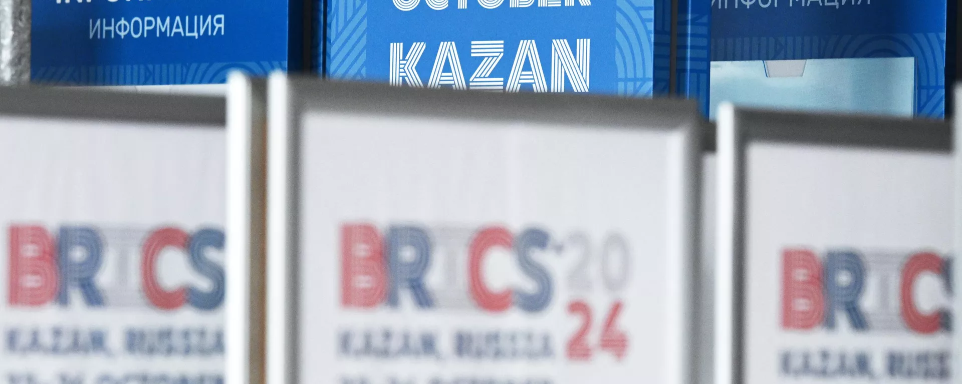 金砖国家占世界贸易额的20%以上，仅次于欧盟 - 俄罗斯卫星通讯社, 1920, 18.10.2024