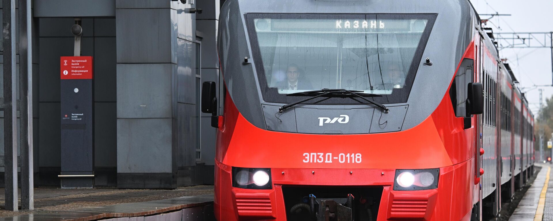 俄中两国正在就简化火车司机签证制度开展工作 - 俄罗斯卫星通讯社, 1920, 03.03.2026