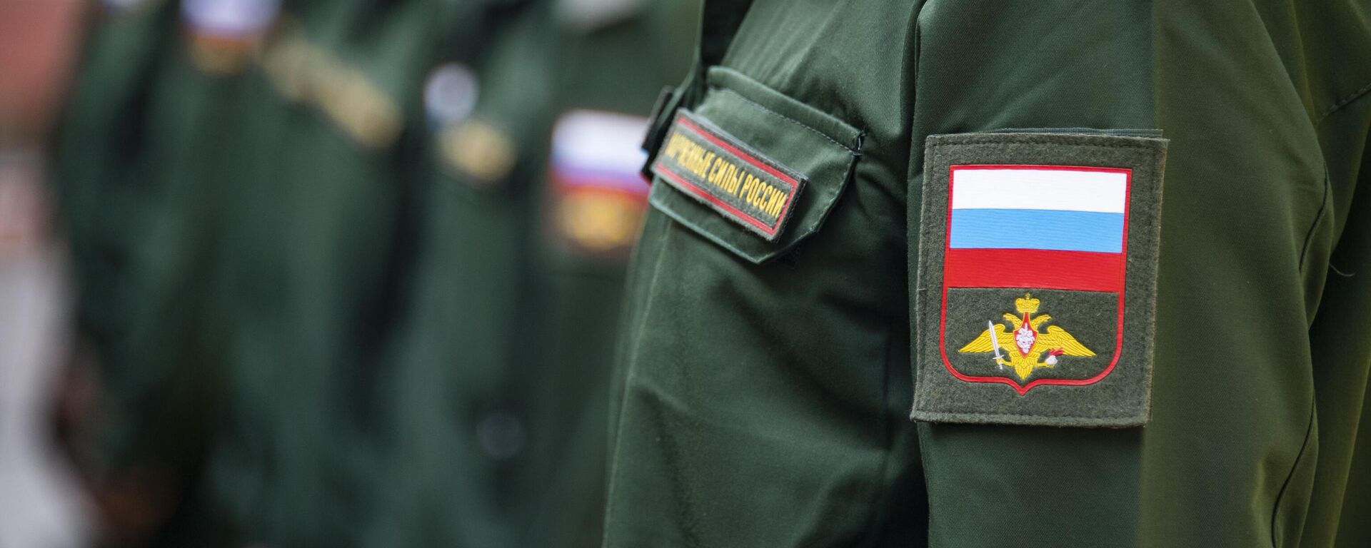 军总参谋部：秋季征兵工作将于10月1日启动 - 俄罗斯卫星通讯社, 1920, 23.09.2025