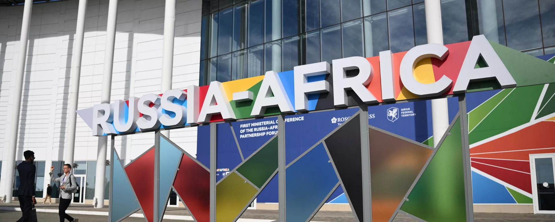 俄非部長級論壇通過聯合聲明 - 俄羅斯衛星通訊社, 1920, 11.11.2024