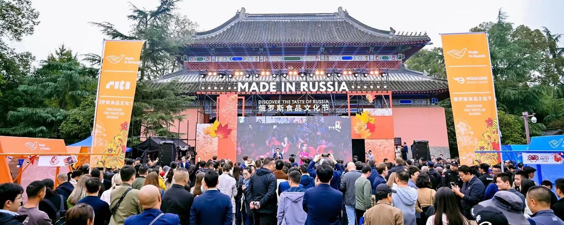 俄农产品出口发展中心：约60家俄罗斯企业将于6月底访问成都 - 俄罗斯卫星通讯社, 1920, 19.06.2025