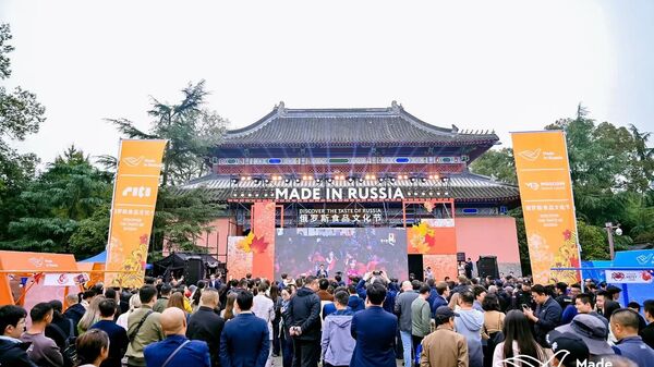 第三屆俄羅斯食品文化節在成都開幕 - 俄羅斯衛星通訊社