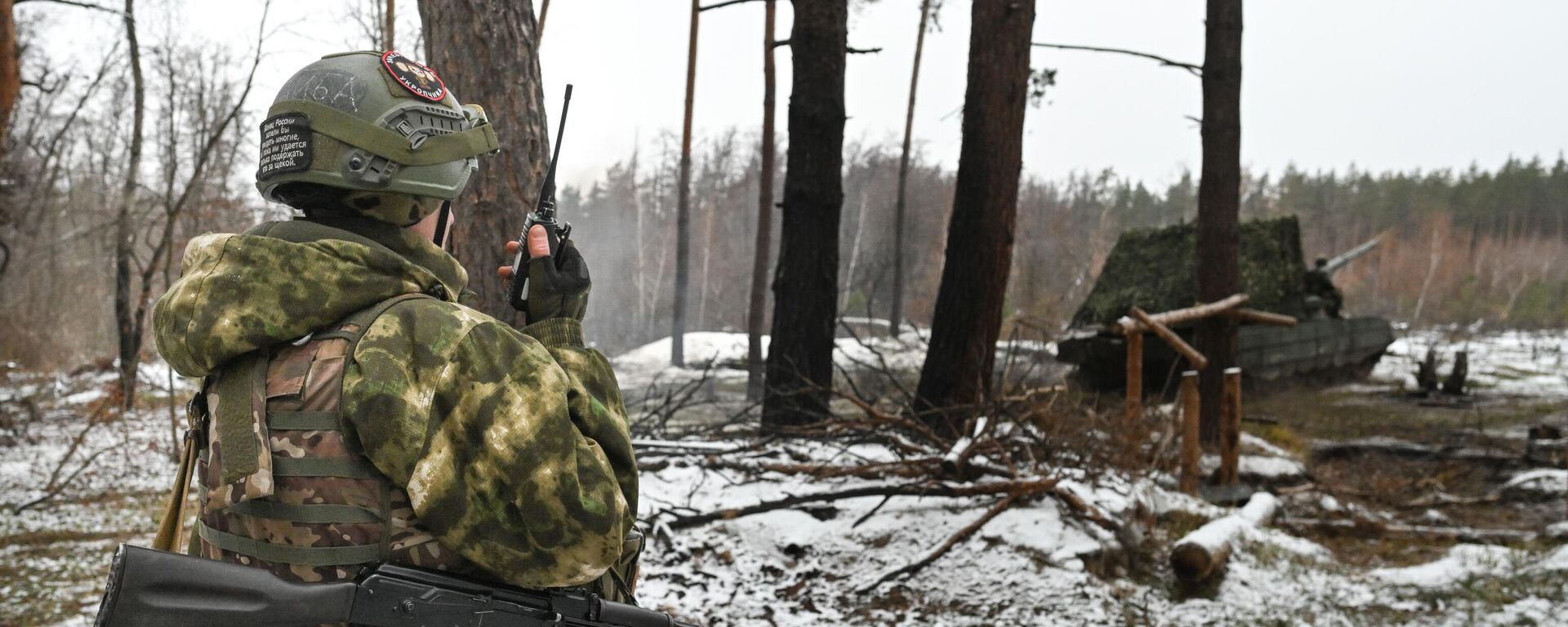 俄國防部：俄軍對烏軍一無人機專業人員培訓中心實施打擊 - 俄羅斯衛星通訊社, 1920, 17.03.2025