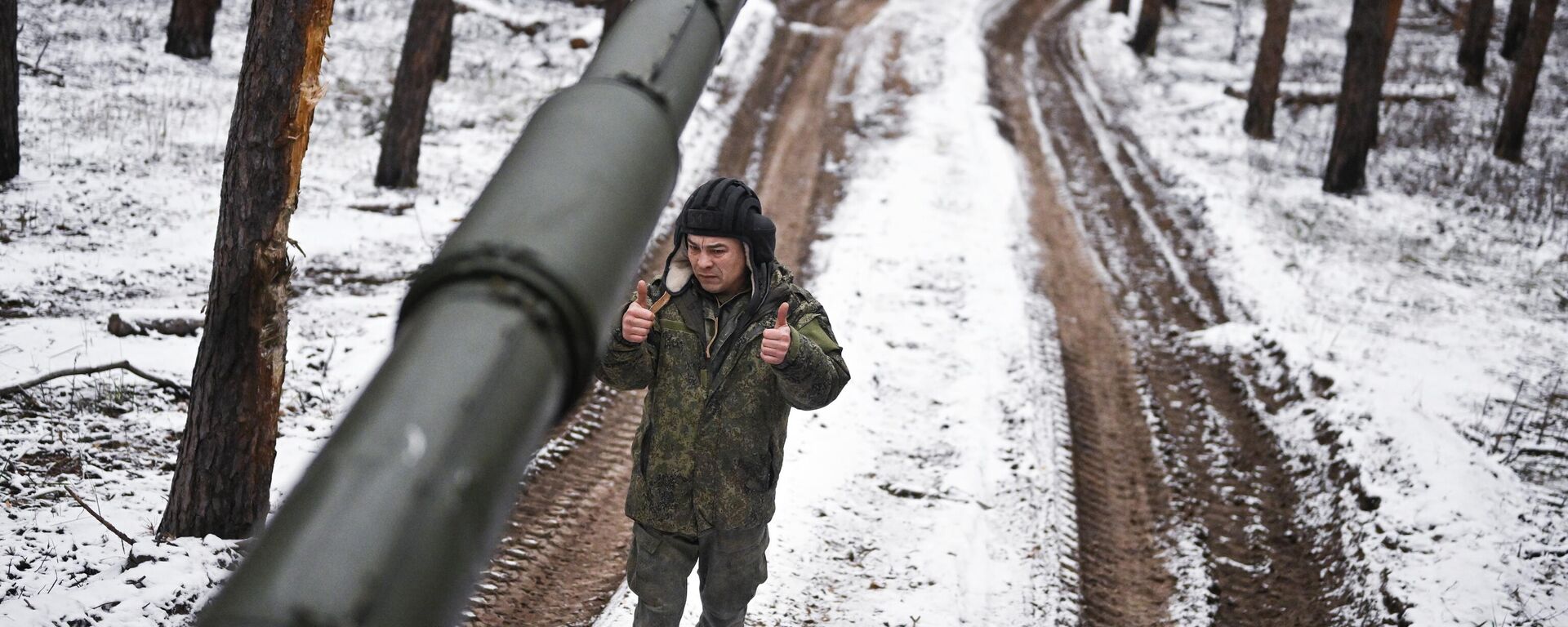 俄國防部：烏軍在特別軍事行動一周損失13250名軍人 - 俄羅斯衛星通訊社, 1920, 20.12.2024