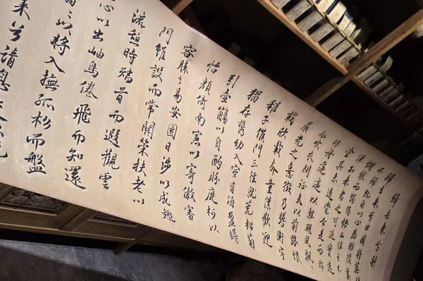 中國書法與茶藝展將於1月16日在莫斯科開幕 中國書法與茶藝展將於1月16日在莫斯科開幕 - 俄羅斯衛星通訊社