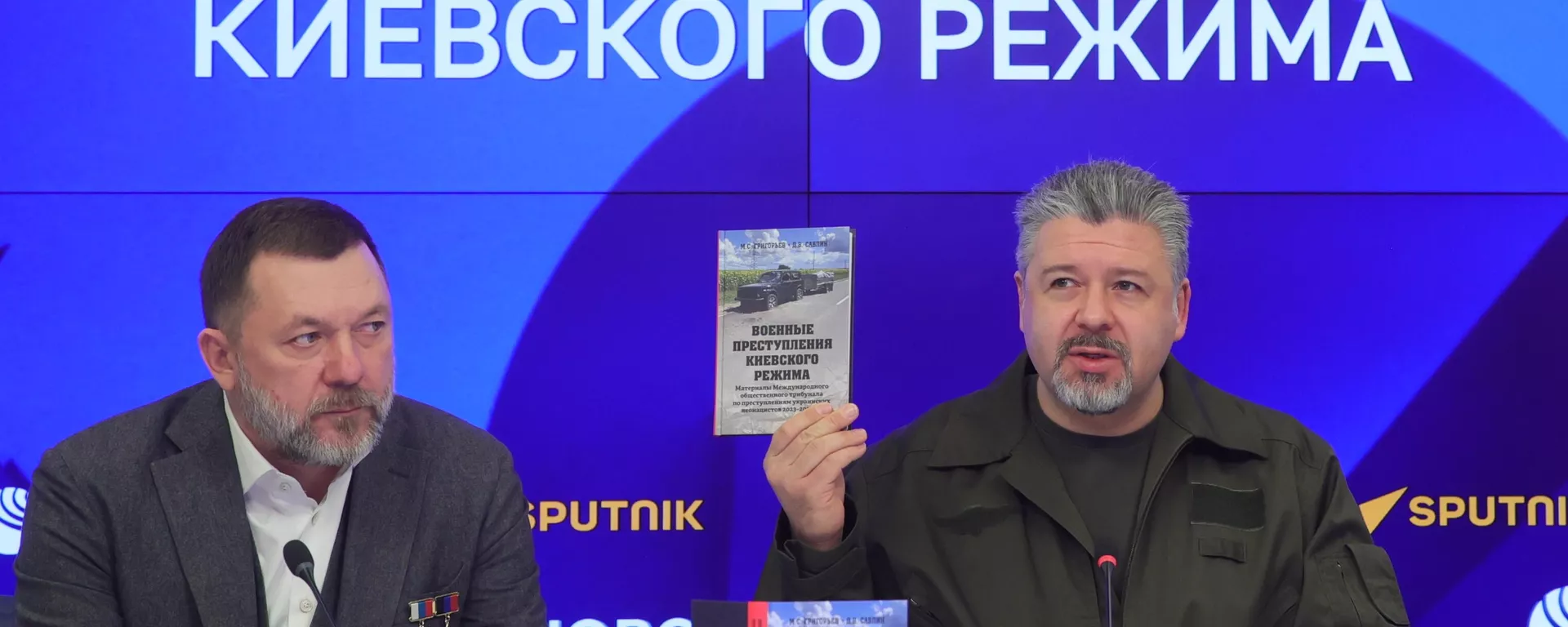 Автор книги - 俄羅斯衛星通訊社, 1920, 28.01.2025