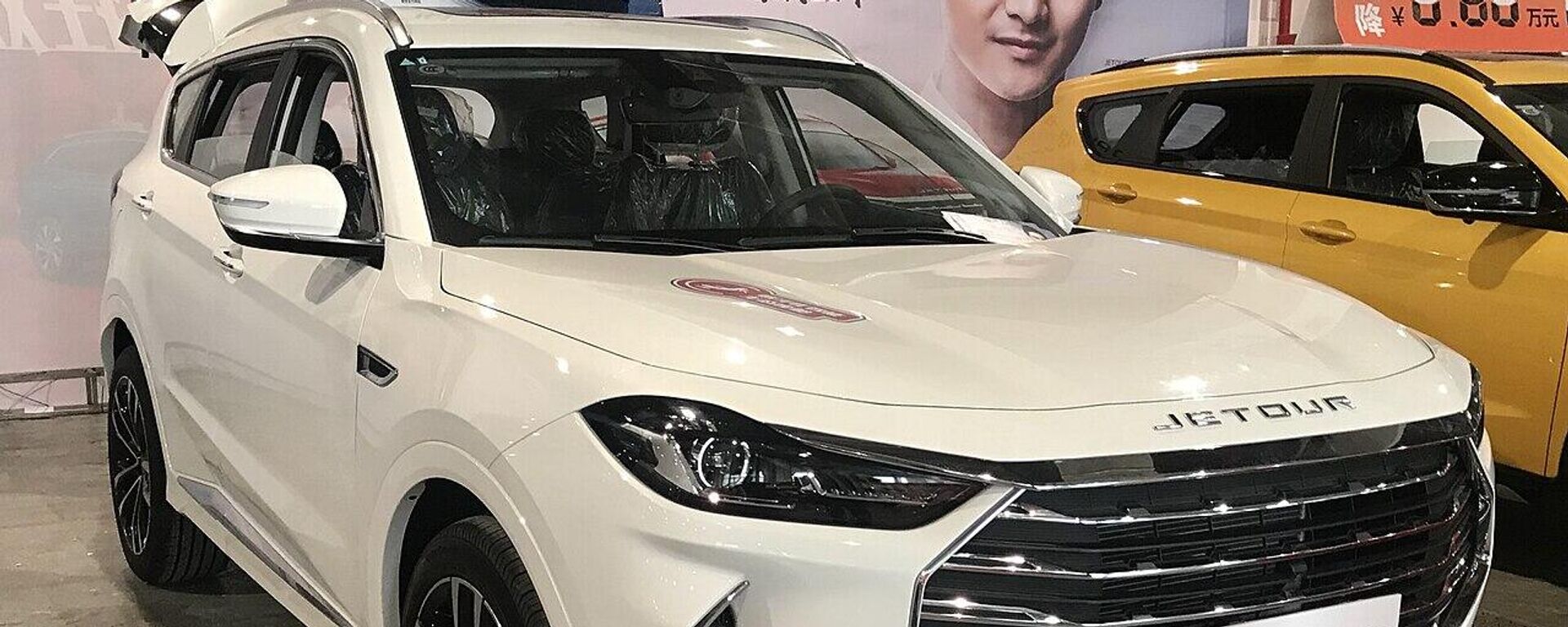 Jetour X70 Plus - 俄罗斯卫星通讯社, 1920, 04.12.2025