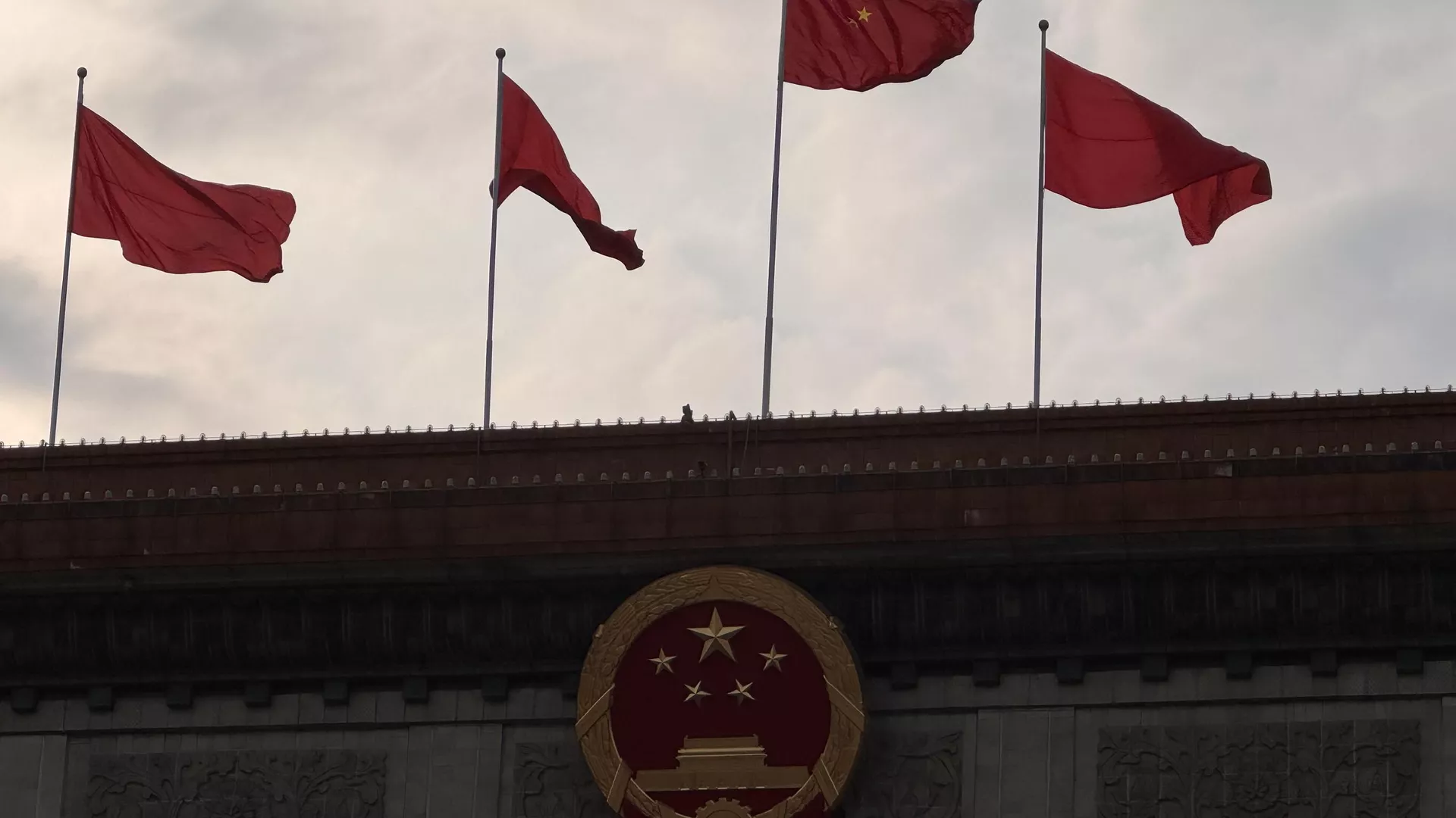 中國全國政協十四屆三次會議在京開幕
