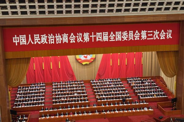 中国全国政协十四届三次会议在京开幕 - 俄罗斯卫星通讯社