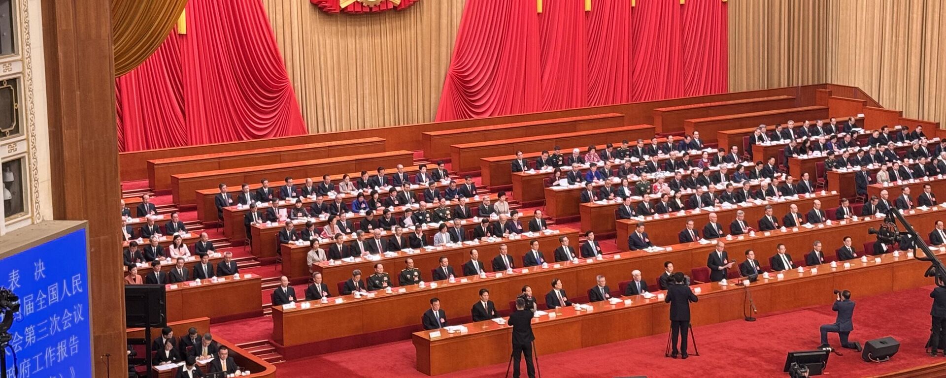 十四届全国人大三次会议 - 俄罗斯卫星通讯社, 1920, 13.03.2025