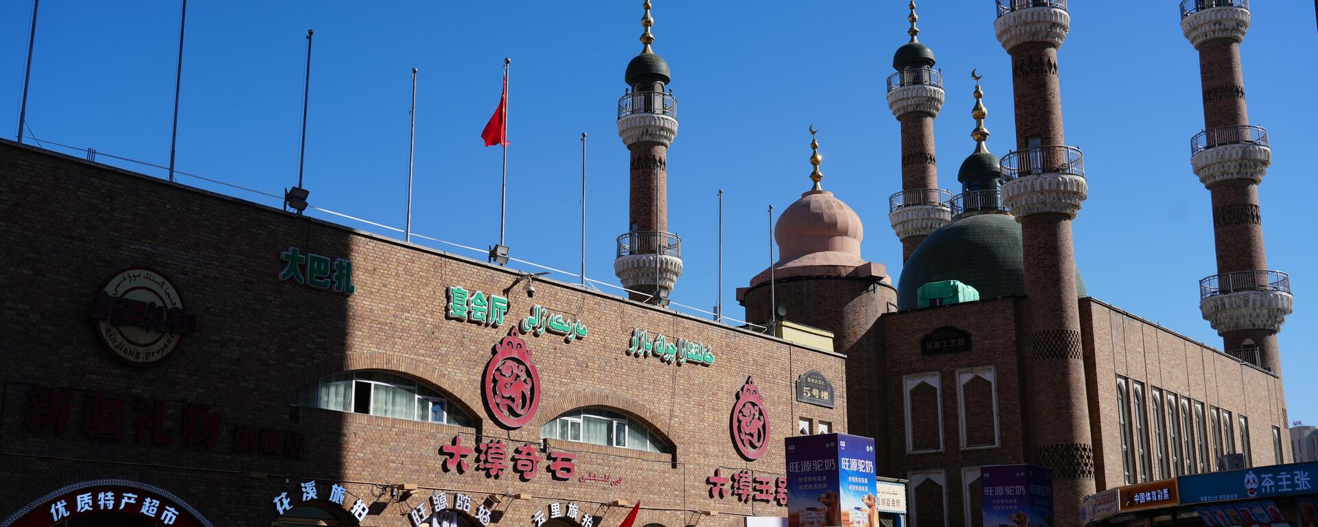 新疆 乌鲁木齐 - 俄罗斯卫星通讯社, 1920, 01.04.2026