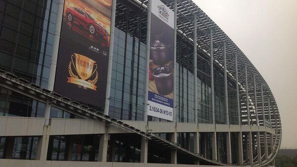 俄罗斯商务代表团将赴广州参加第137届广交会 - 俄罗斯卫星通讯社