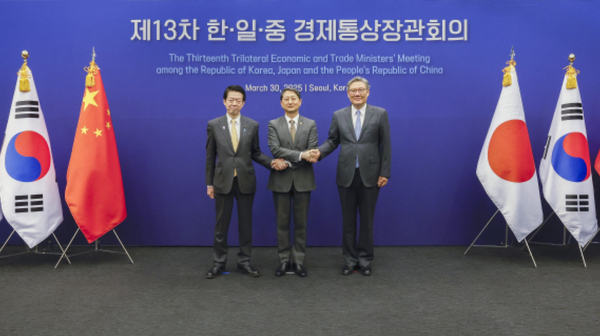第13次中日韩经贸部长会议在韩国首尔举行 - 俄罗斯卫星通讯社
