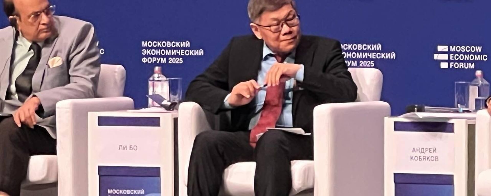 Moscow Economic Forum - 俄罗斯卫星通讯社, 1920, 01.04.2025