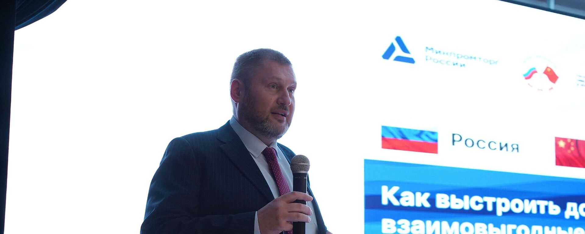 俄亚洲工业家与企业家联合会：中方有关俄中汽车领域合作的提议将会被转达至俄方相关部门 - 俄罗斯卫星通讯社, 1920, 04.04.2025