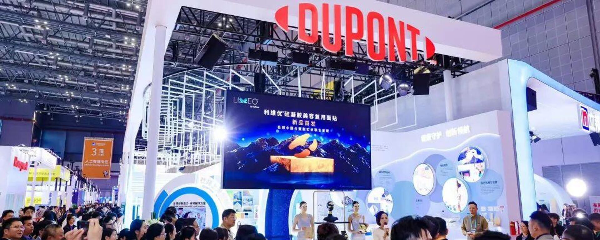 中国市场监管总局对杜邦中国集团有限公司立案开展反垄断调查 - 俄罗斯卫星通讯社, 1920, 05.04.2025