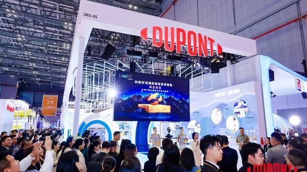 中国市场监管总局对杜邦中国集团有限公司立案开展反垄断调查 - 俄罗斯卫星通讯社