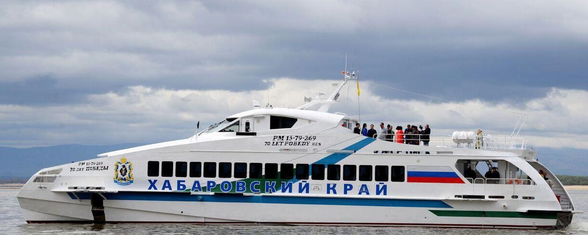 高速内河船只‘70周年胜利’号 - 俄罗斯卫星通讯社, 1920, 18.09.2025