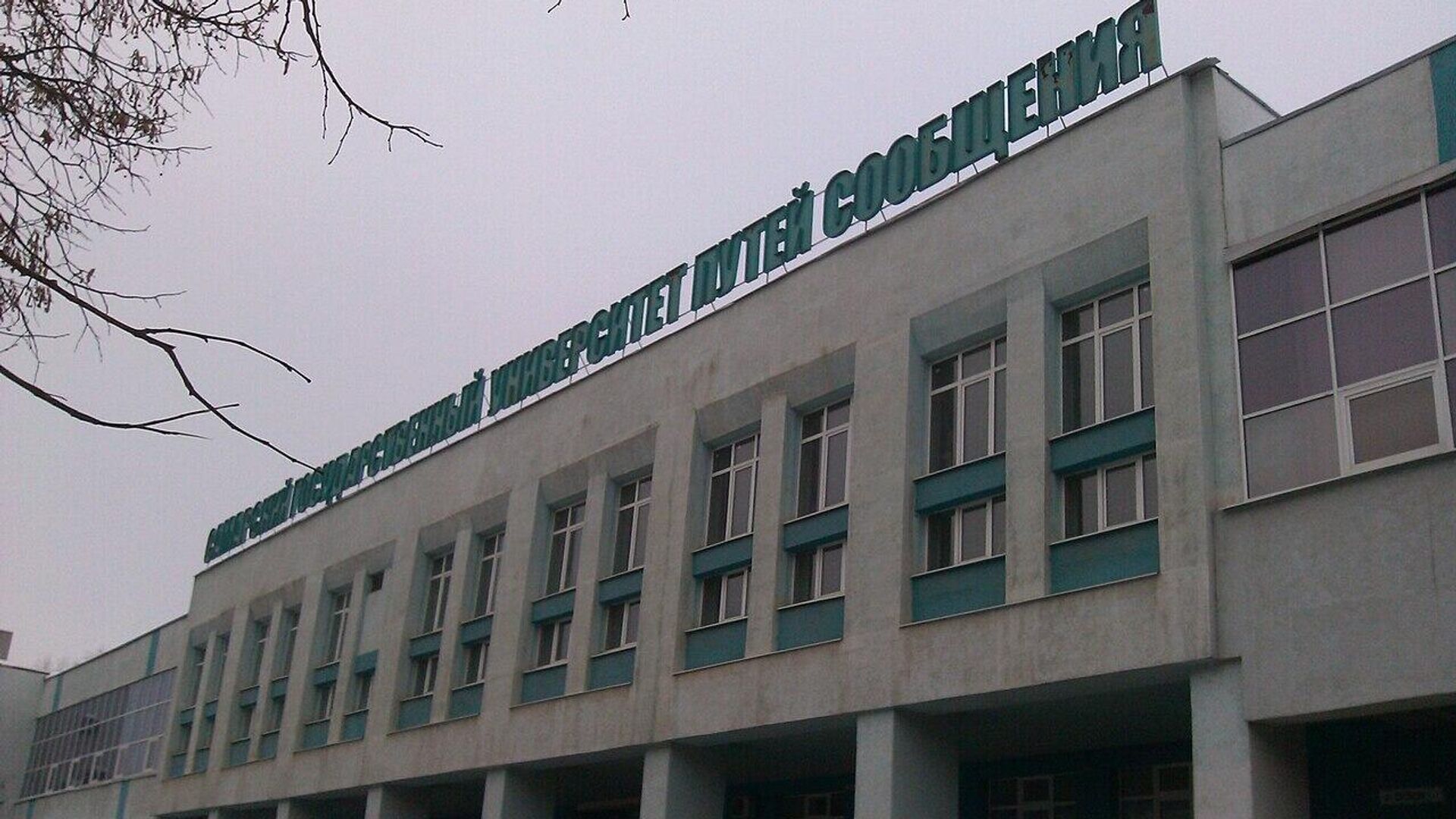 Приволжский государственный университет путей сообщения Приволжский государственный университет путей сообщения - 俄罗斯卫星通讯社, 1920, 24.04.2025