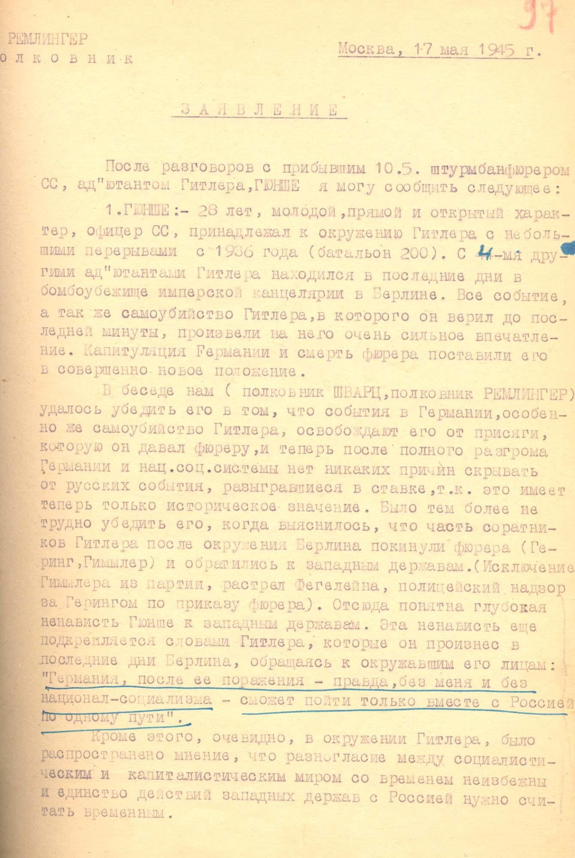 ПОСЛЕДНИЕ ДНИ ТРЕТЬЕГО РЕЙХА - 俄羅斯衛星通訊社, 1920, 30.04.2025