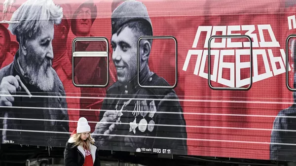 勝利列車 - 俄羅斯衛星通訊社